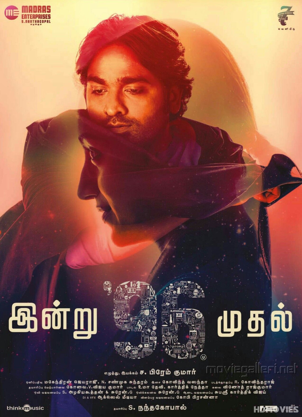 96 (2018) Hindi Dubbed