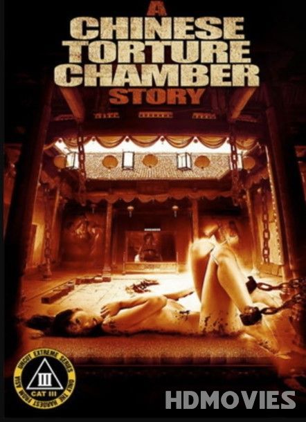 A Chinese Torture Chamber Story (1994) Japanese