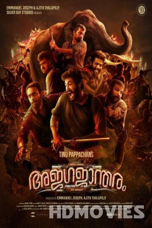 Ajagajantharam (2021) Hindi Dubbed