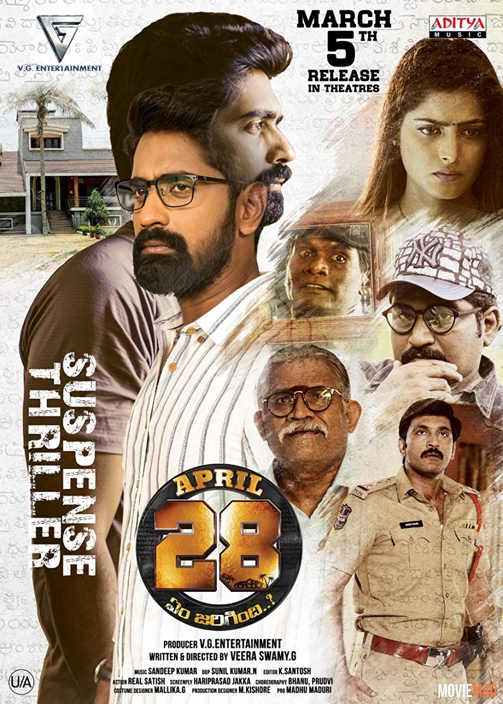 April 28 Em Jarigindi (2022) Hindi Dubbed ORG HDRip Full Movie 1080p 720p 480p