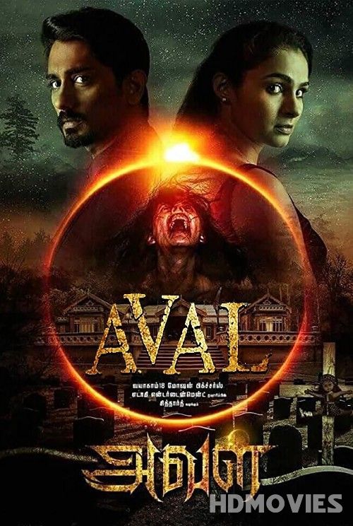 Aval (2017) Hindi Dubbed