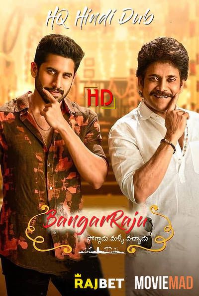 Bangarraju 2022 Hindi (HQ Dub) Dubbed HDRip Full Movie 720p 480p