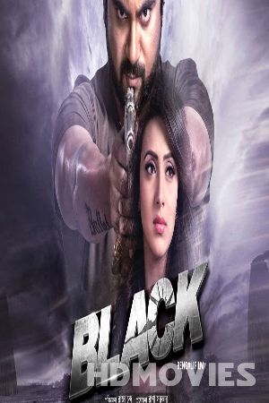 Black (2015) Bengali