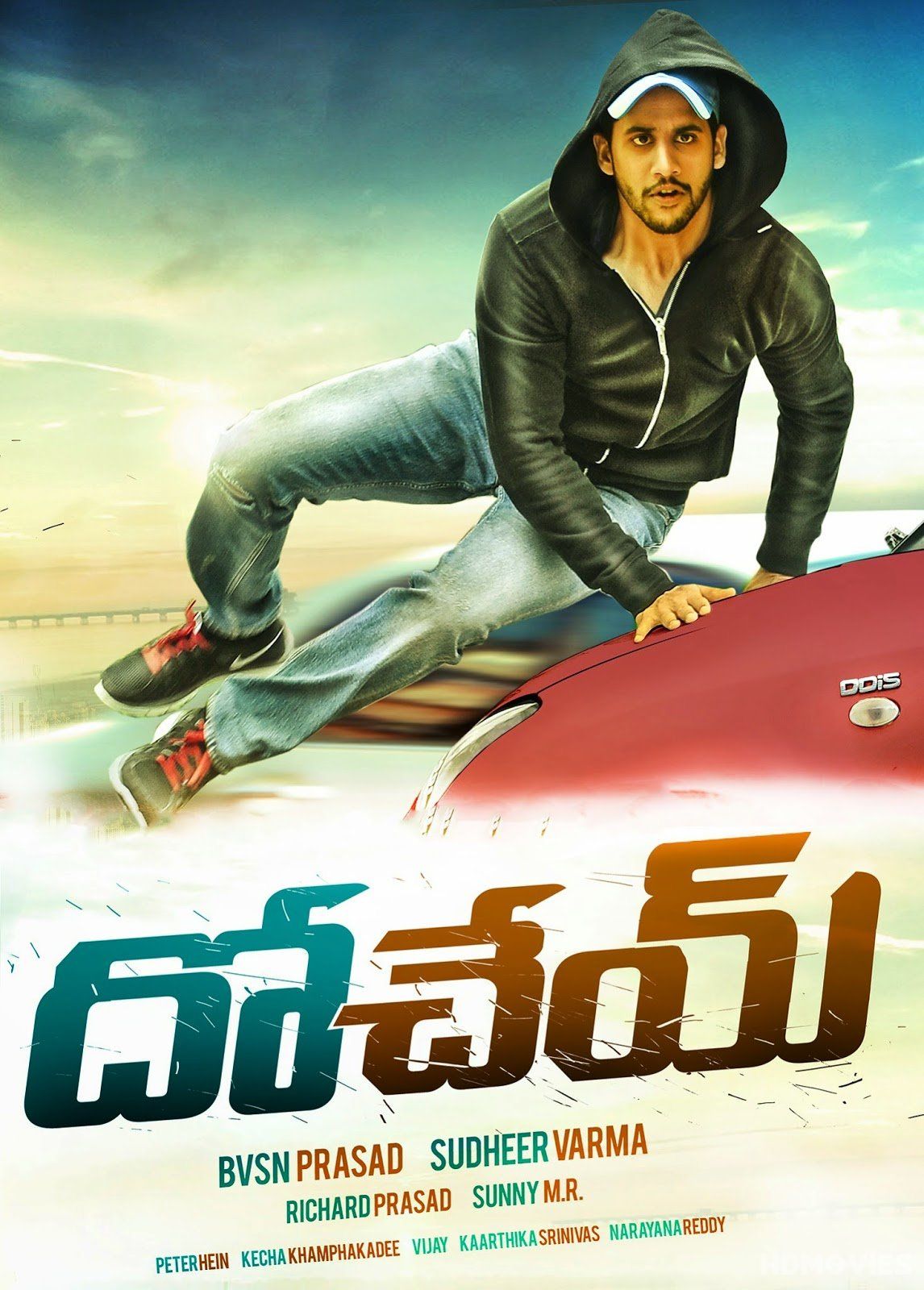 Dohchay (2015) Hindi Dubbed