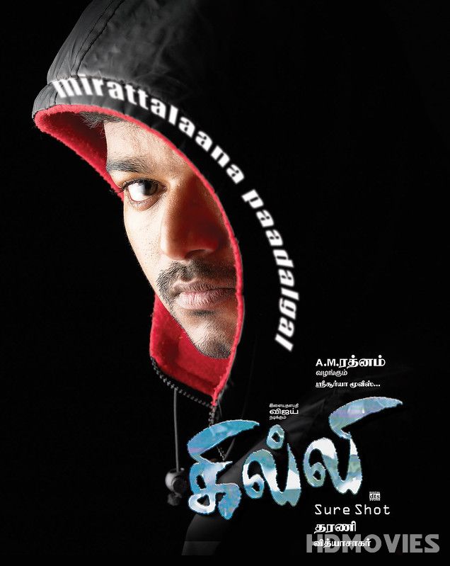 Ghilli (2004) Hindi Dubbed