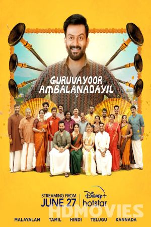 Guruvayoor Ambalanadayil (2024) Hindi Dubbed