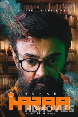 Haraa (2024) Hindi HQ Dubbed