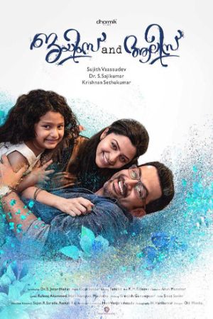 James and Alice (2016) Hindi Dubbed