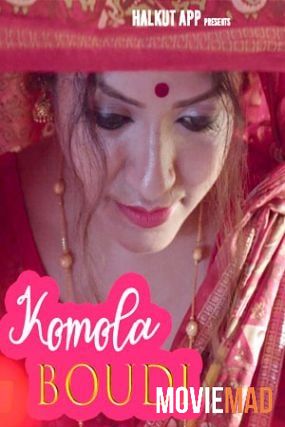 Kamala Boudi 2022 UNRATED App Hindi Short Film HDRip 720p 480p