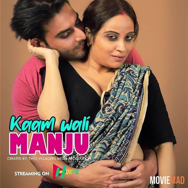 Kamwali Manju Part 01 2021 HDRip HokYo Originals Hindi Short Film 720p 480p