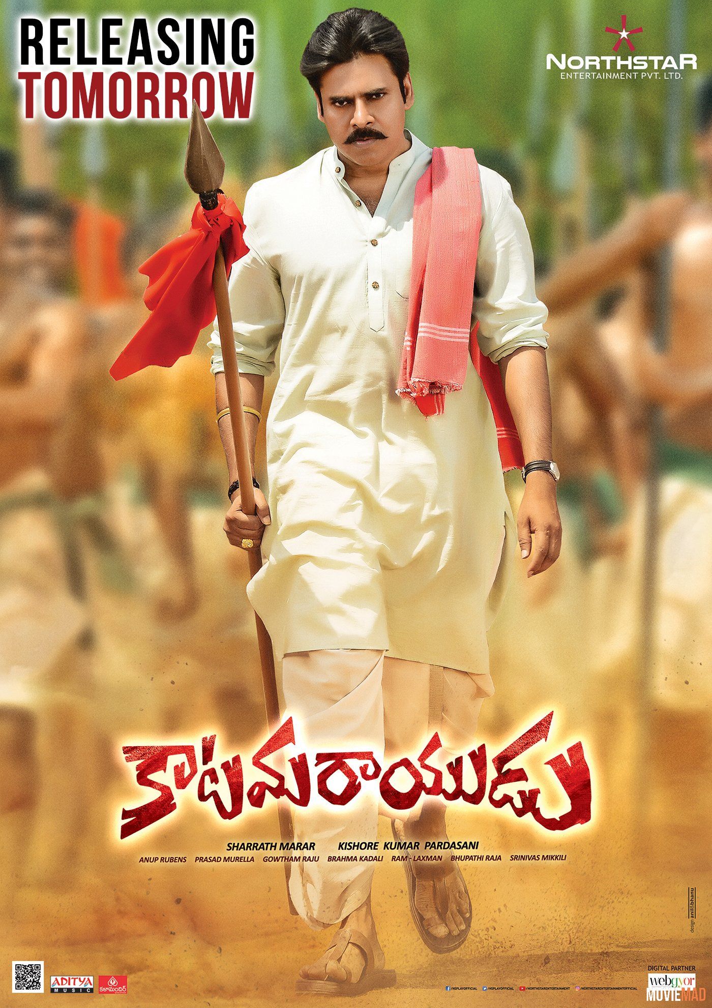 Katamarayudu (2017) Hindi Dubbed ORG HDRip Full Movie 720p 480p