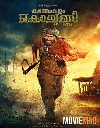 Kayamkulam Kochunni 2018 WEB-DL Hindi Dubbed ORG 720p 480p