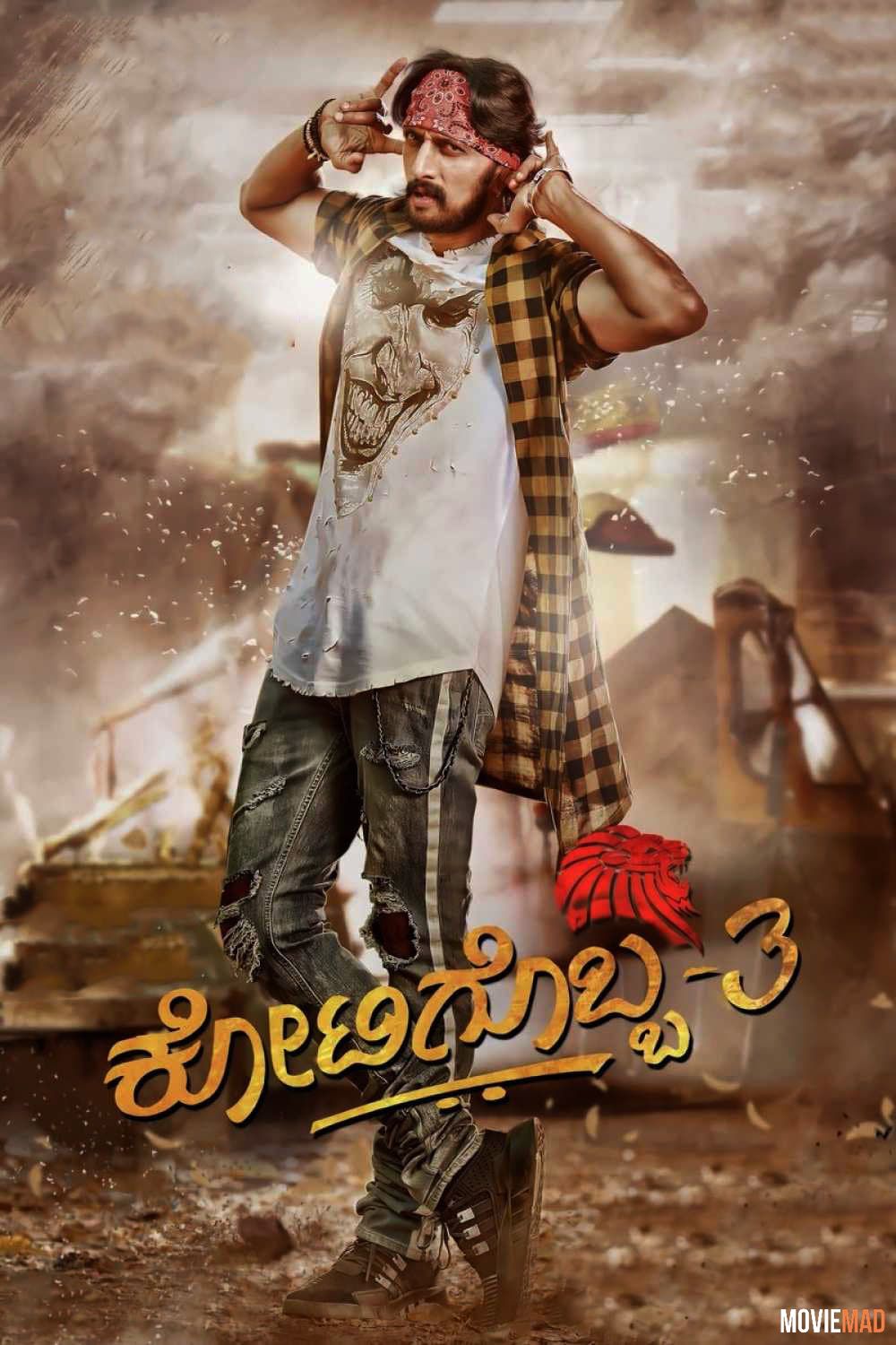 Kotigobba 3 (2021) Hindi Dubbed ORG HDRip Full Movie 720p 480p