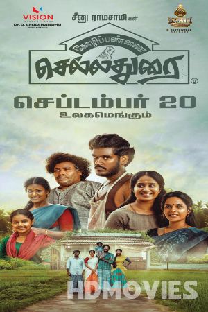 Kozhipannai Chelladurai (2024) Hindi Dubbed