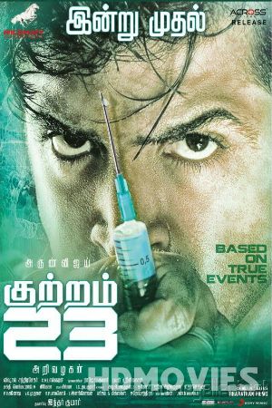 Kuttram 23 (2017) Hindi Dubbed