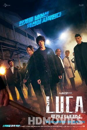 LUCA The Beginning (2024) Hindi Dubbed Season 01