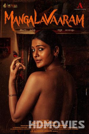 Mangalavaaram (2023) Hindi Dubbed