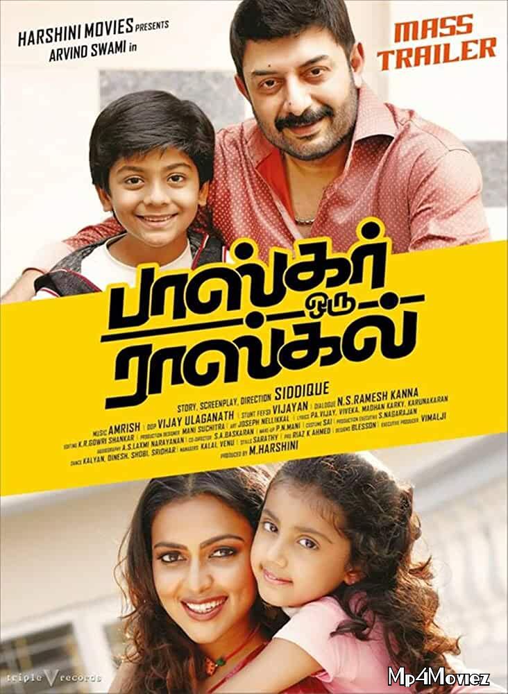 Mawali Raaj (Bhaskar Oru Rascal) (2019) Hindi Dubbed HDRip 720p 480p