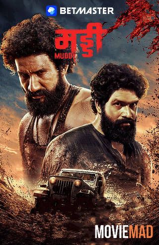 Muddy 2021 Hindi Dubbed pDVDRip Full Movie 720p 480p