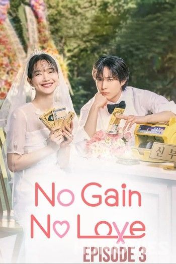 No Gain No Love (2024) Hindi Dubbed Season 1 Episode 03