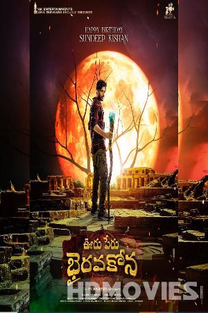 Ooru Peru Bhairavakona (2024) Hindi Dubbed