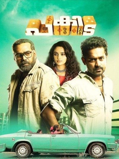 Pakida (2014) Hindi Dubbed ORG HDRip Full Movie 720p 480p