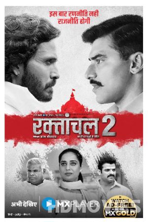 Raktanchal (2022) Hindi Dubbed Season 2