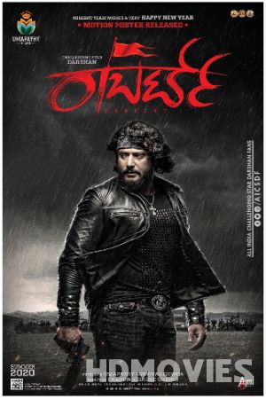 Roberrt (2021) Hindi Dubbed