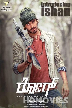 Rogue (2017) Hindi Dubbed