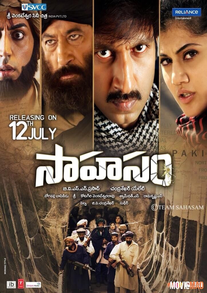 Sahasam 2013 Hindi Dubbed HDRip Full Movie 720p 480p