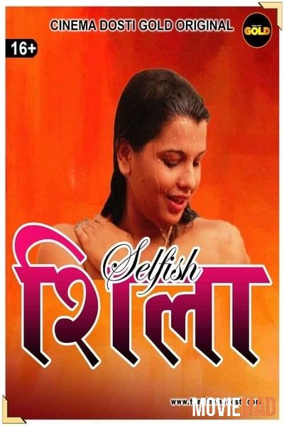 Selfish Sheila 2021 HDRip CinemaDosti Originals Hindi Short Film 720p 480p