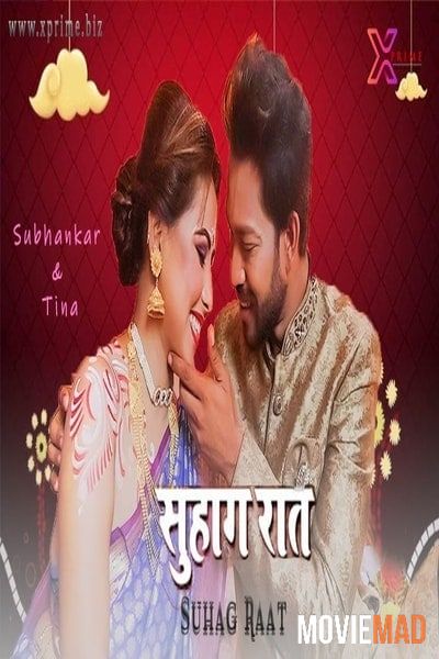 Suhagraat 2021 HDRip XPrime UNCUT Hindi Short Film 720p 480p