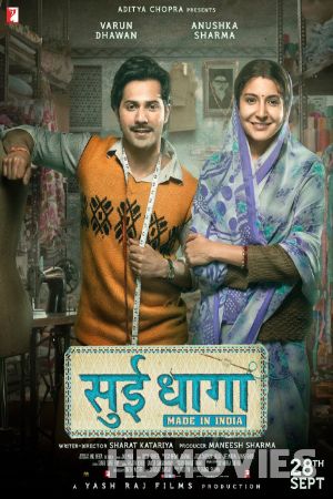 Sui Dhaaga Made in India (2018) Hindi