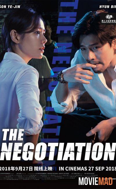 The Negotiation 2018 Hindi Dubbed HDRip Full Movie 720p 480p