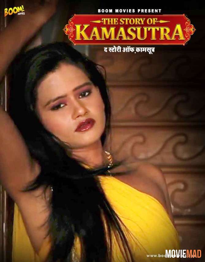 The Story Of Kamsutra (2021) BoomMovies Originals Hindi Short Film 720p 480p HDRip