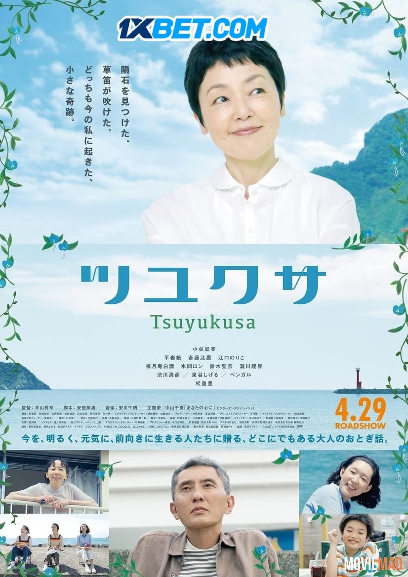 Tsuyukusa 2022 (Voice Over) Dubbed WEBRip Full Movie 720p 480p