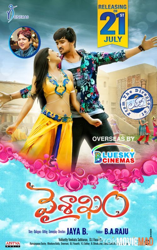 Vaisakham (2021) Hindi Dubbed HDRip Full Movie 720p 480p