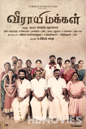 Veerayi Makkal (2024) Hindi HQ Dubbed